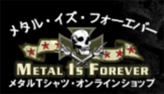 logo_metalisforever.png